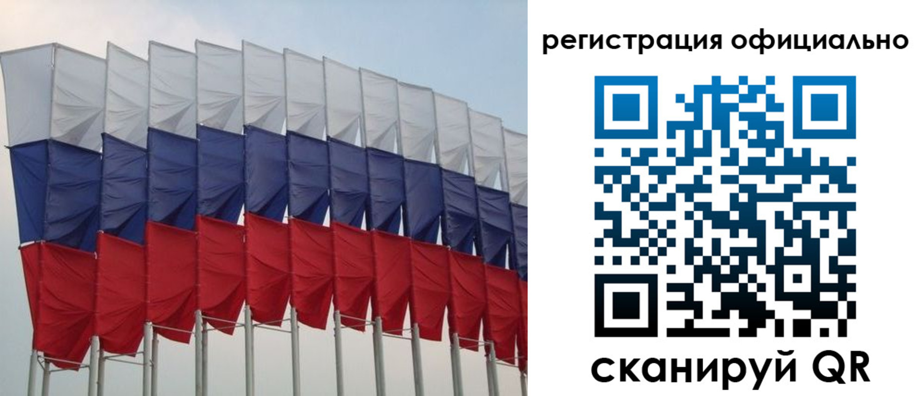 временная регистрация надежно в Брянске