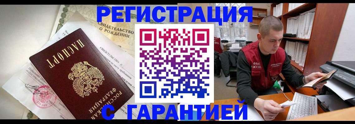 форма 3 в Брянске